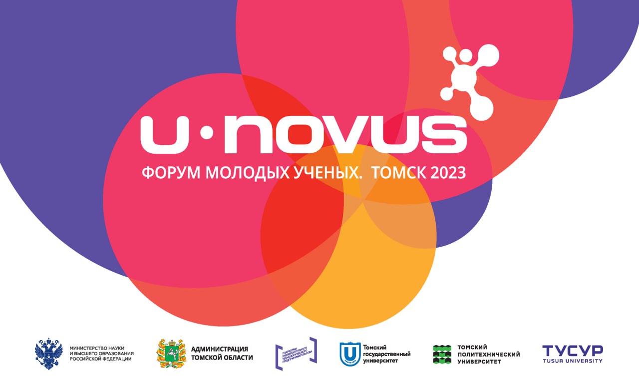 Форум U-NOVUS: Seed’OS презентует инновационные проекты перед экспертами